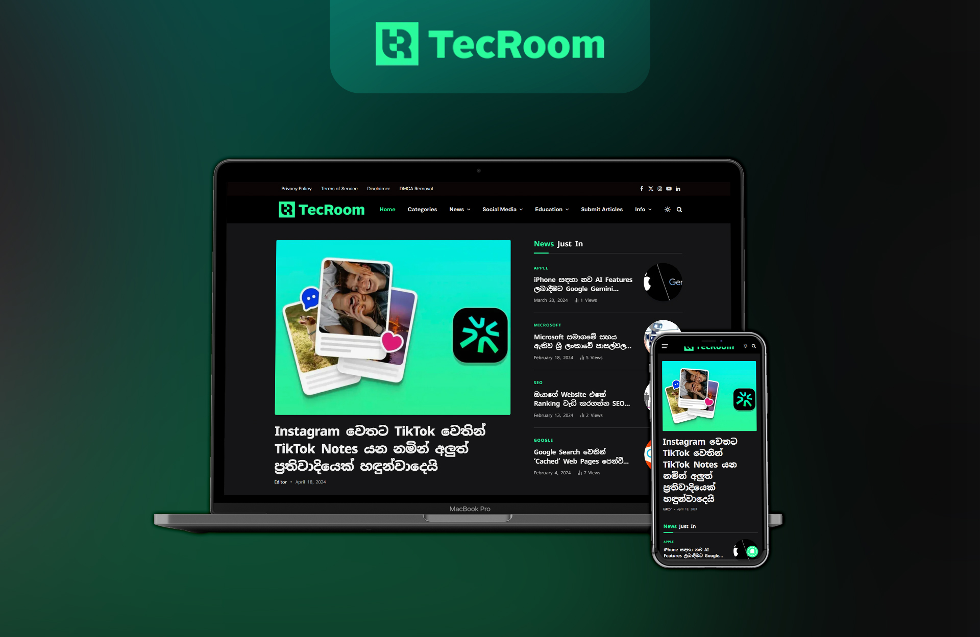 TEC ROOM Website Development