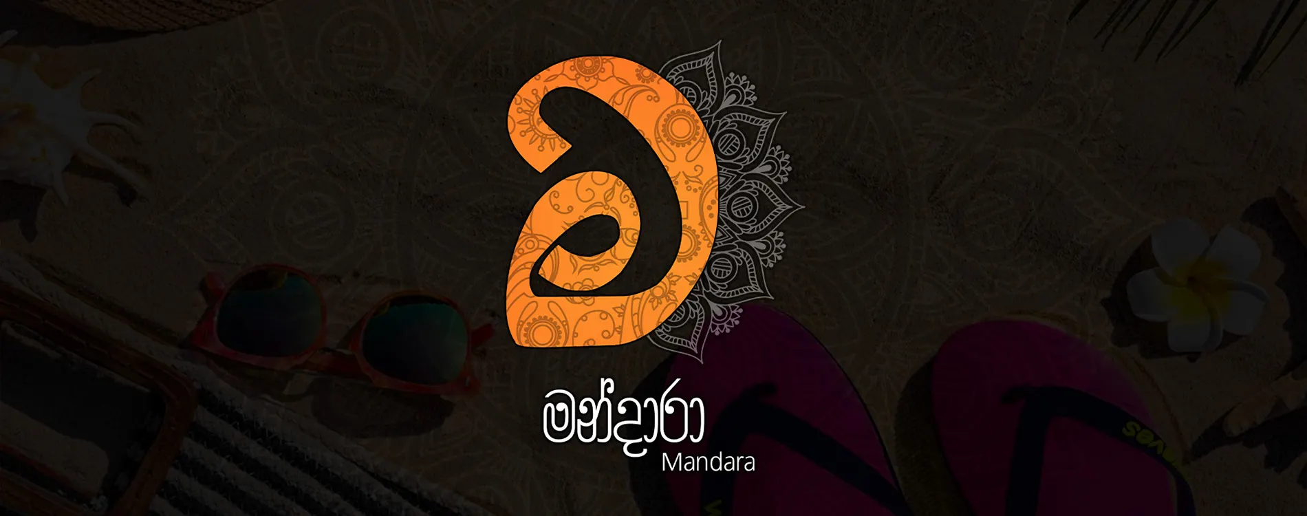 Mandara Logo Inner