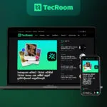 TEC ROOM Website Development