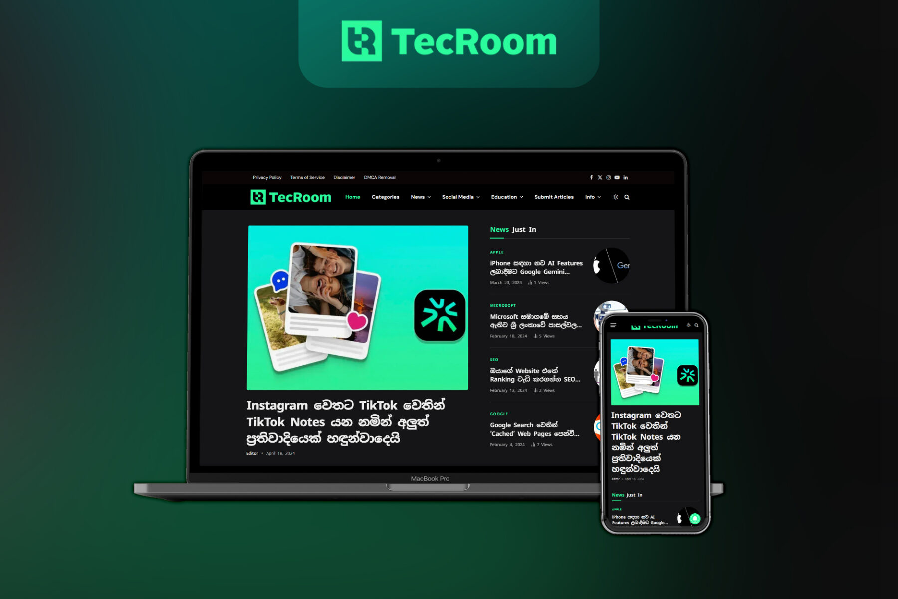 TEC ROOM Website Development